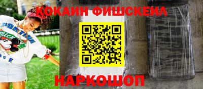 ешки Кингисепп