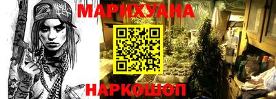 ALPHA-PVP Комсомольск-на-Амуре