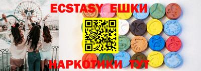 ешки Кингисепп