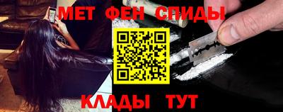 ALPHA-PVP Комсомольск-на-Амуре