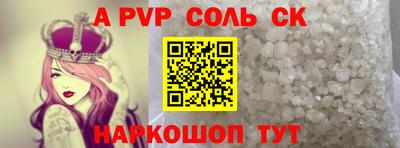мдпв Кинель