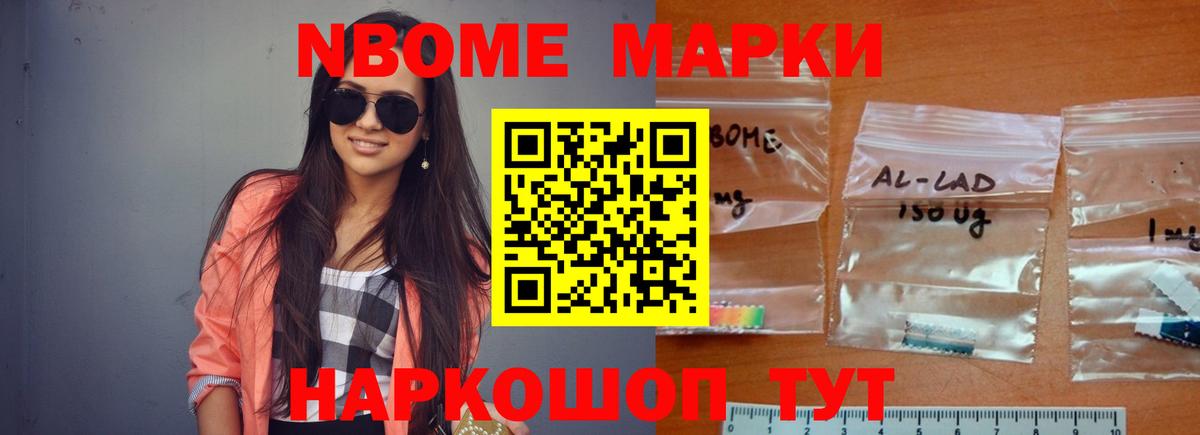 LSD-25 экстази ecstasy  Вход с VPN  LSD-25 экстази ecstasy  ЛСД экстази  Щёлково 