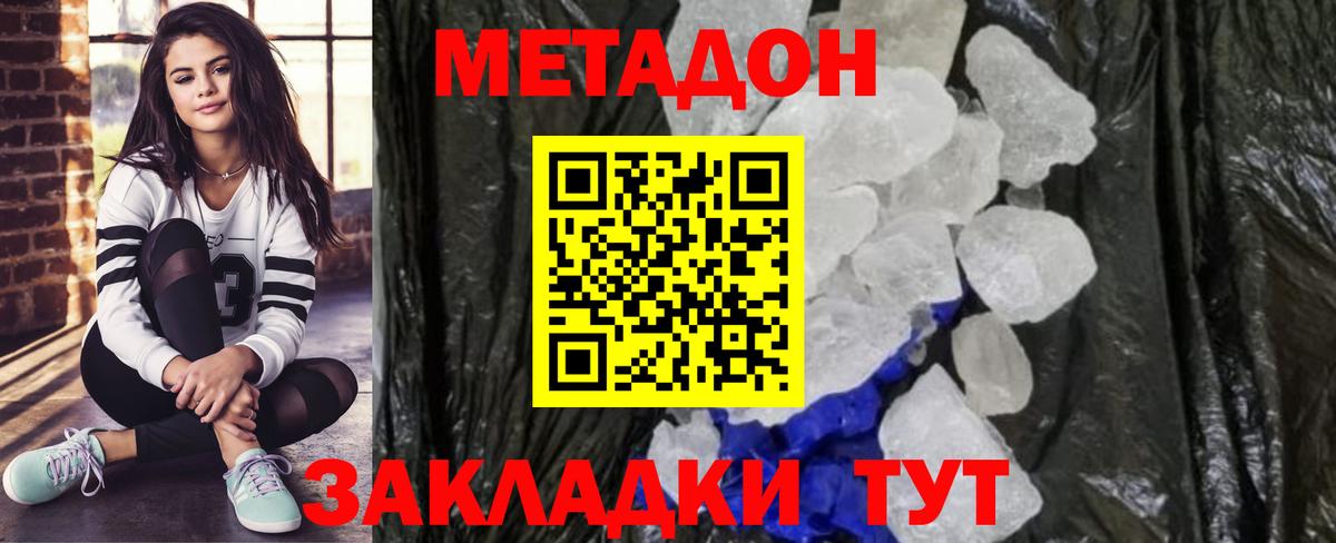 Альфа ПВП СК кристаллы  Каннабис  Вход с VPN  ГАШ  Щёлково  Меф МЯУ МЯУ  