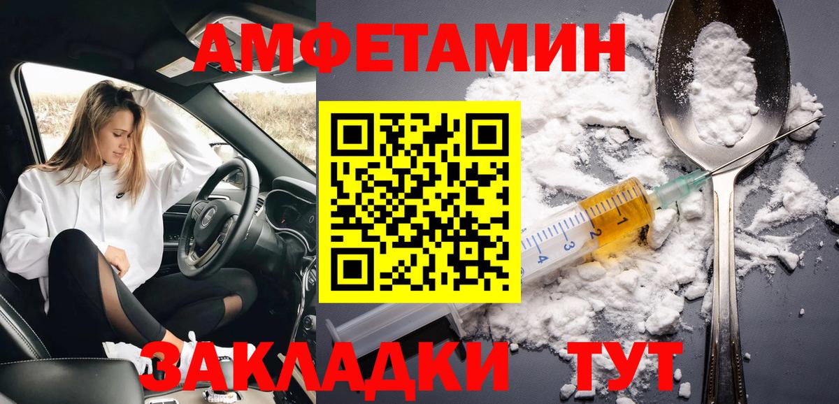 Первитин Methamphetamine Щёлково