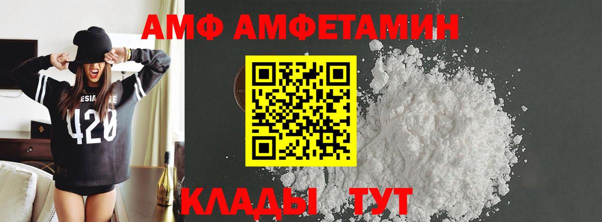 Метамфетамин кристалл  Метамфетамин кристалл  Вход с VPN  Метамфетамин  Щёлково 