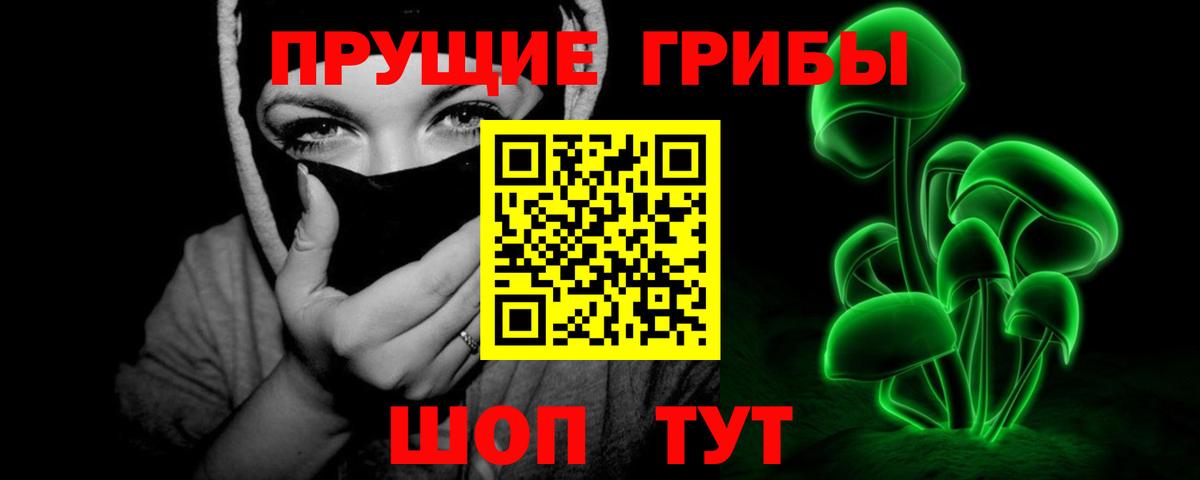 Alpha PVP Щёлково