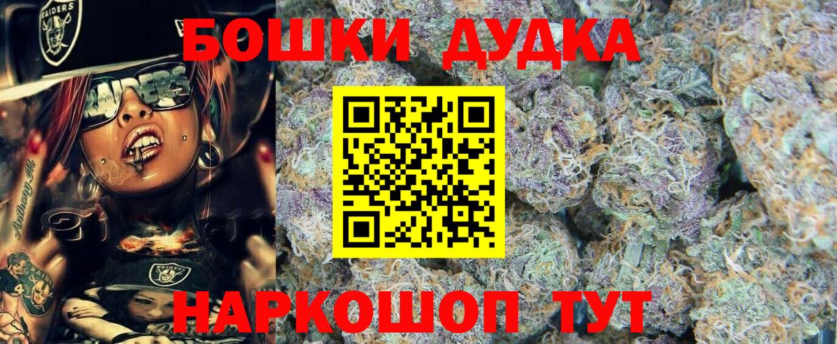 Канабис сатива  Канабис White Widow  Щёлково  Вход с VPN  Каннабис сатива 
